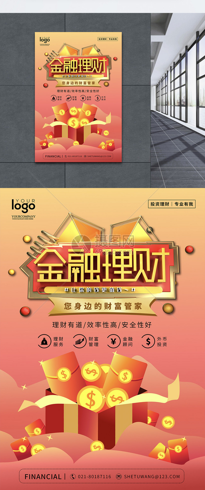 财富云官网_财富app官方下载_云财富app下载新版