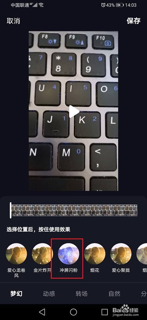 抖音草稿箱怎么用_抖音草稿箱有什么用_抖音草稿箱在哪里