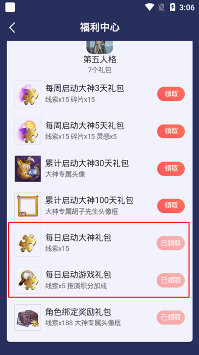 网易游戏礼包领取中心_网易游戏礼包领取中心_网易游戏礼包领取中心