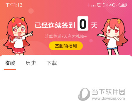 网易游戏礼包领取中心_网易游戏礼包领取中心_网易游戏礼包领取中心