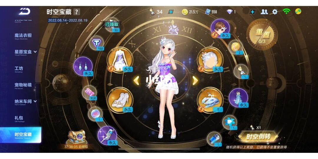 星愿浏览器有什么优点_星愿浏览器主页网址_星愿浏览器