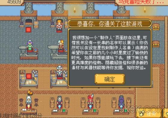 洛奇英雄传：首席设计师分享最新配置大揭秘