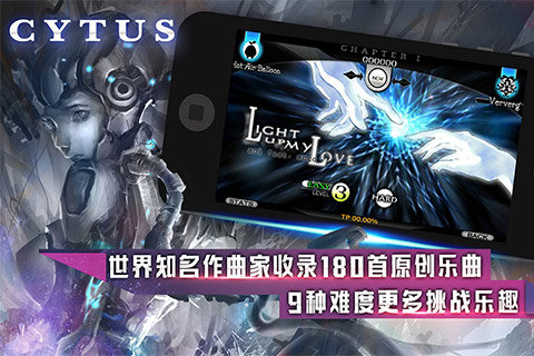 音乐网游：激情追逐，音乐与游戏完美融合