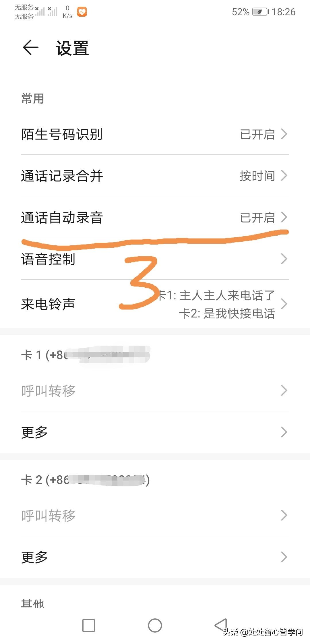 婚姻堡垒岌岌可危，外遇2闪亮登场