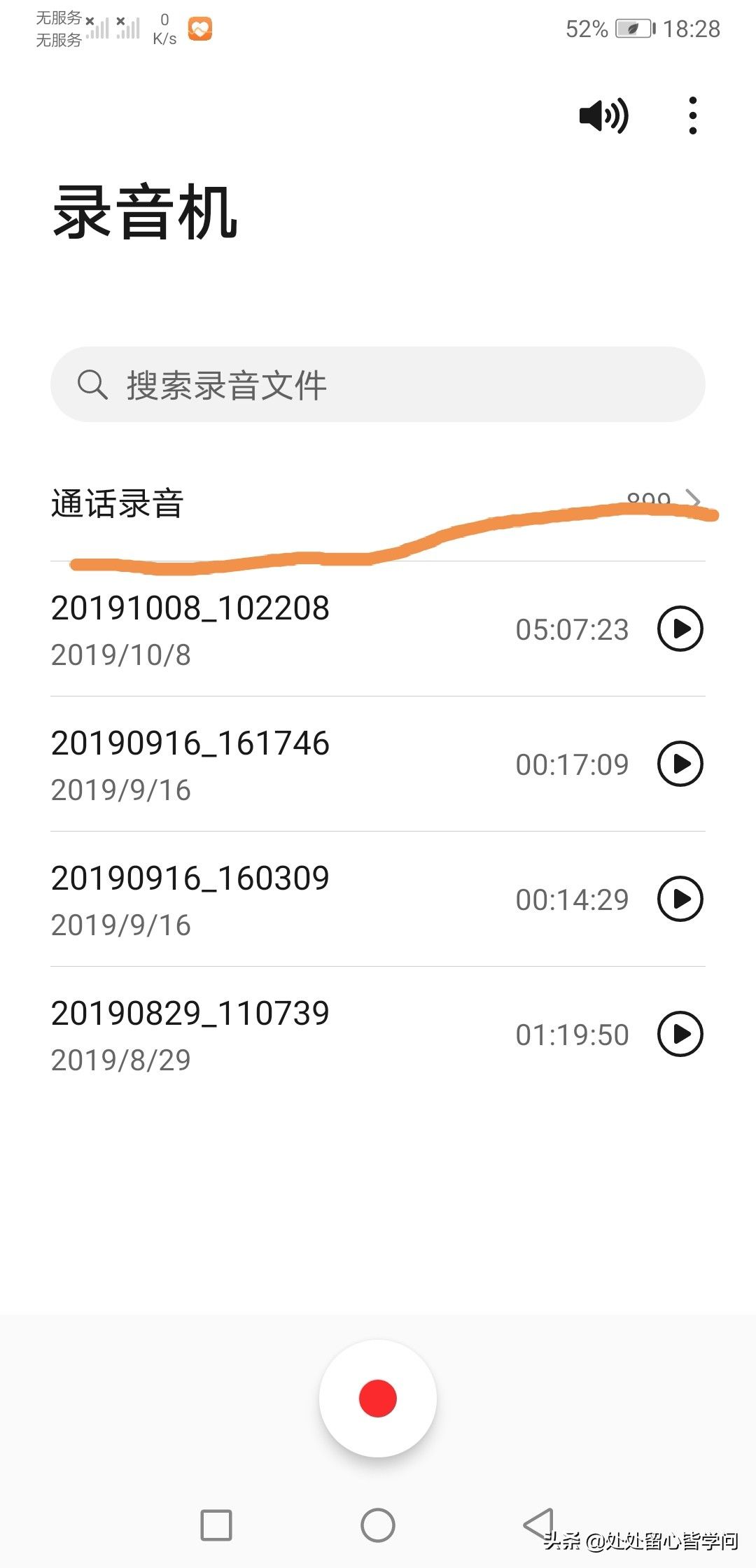 老婆外遇_婚外遇_外遇2