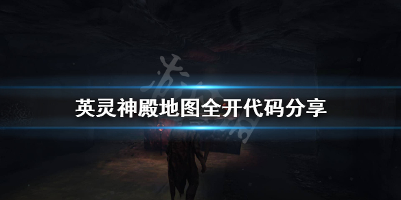 上古卷轴5：天际地图全开，解锁无尽冒险