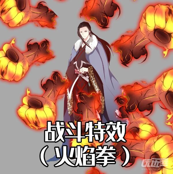 火焰战士游戏王_火焰战士游戏_我想玩火焰战士