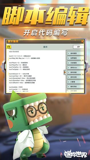 开启无限可能！迷你世界2022年最新永久激活码限时放送