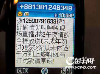 不要钱的黄色软件_不要钱的黄色软件_不要钱的黄色软件