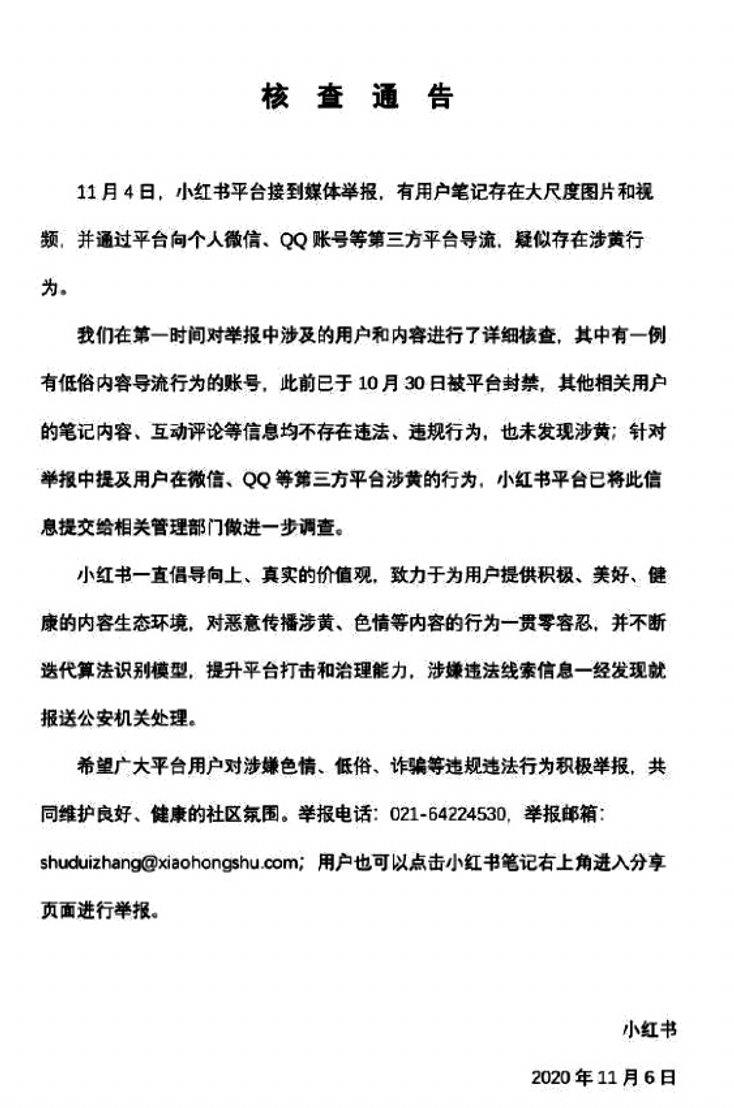 不要钱的黄色软件_不要钱的黄色软件_不要钱的黄色软件