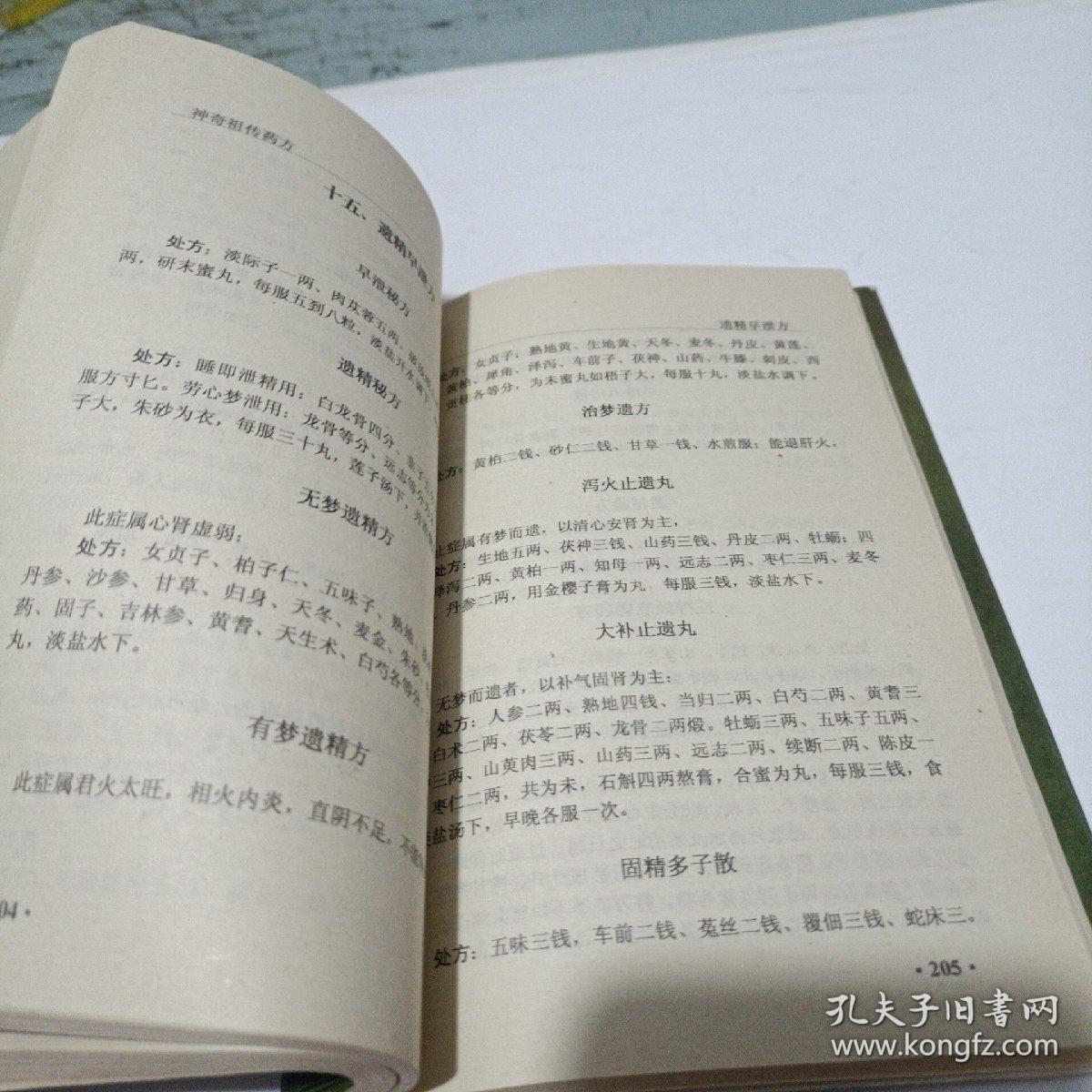药家鑫演唱_药家鑫女友_女版药家鑫