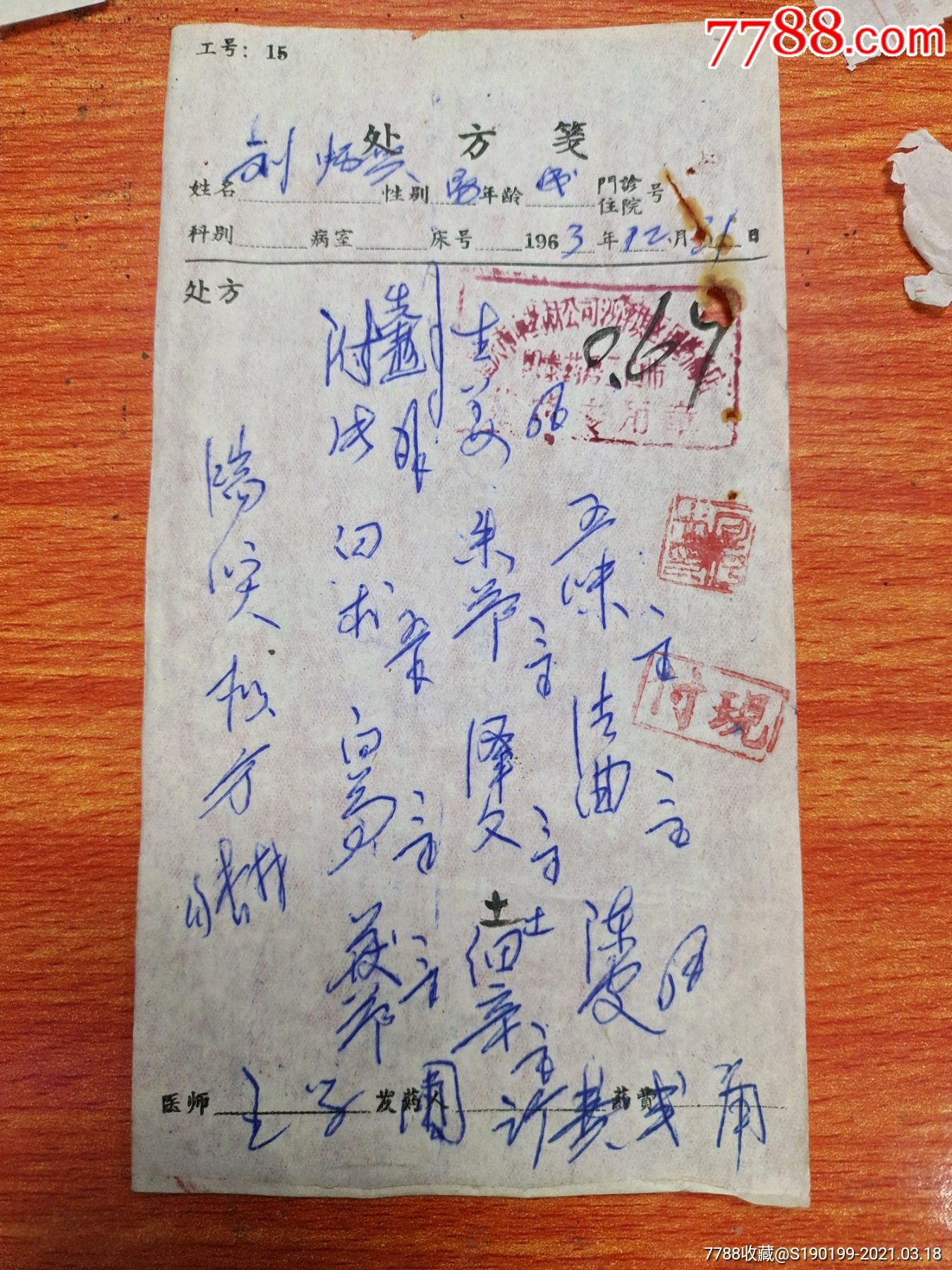 女版药家鑫_药家鑫演唱_药家鑫女友