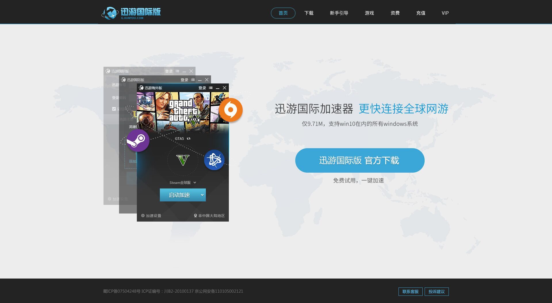 天天乐游戏激情绽放！第三届滨海国际（微）电影节震撼参赛影片