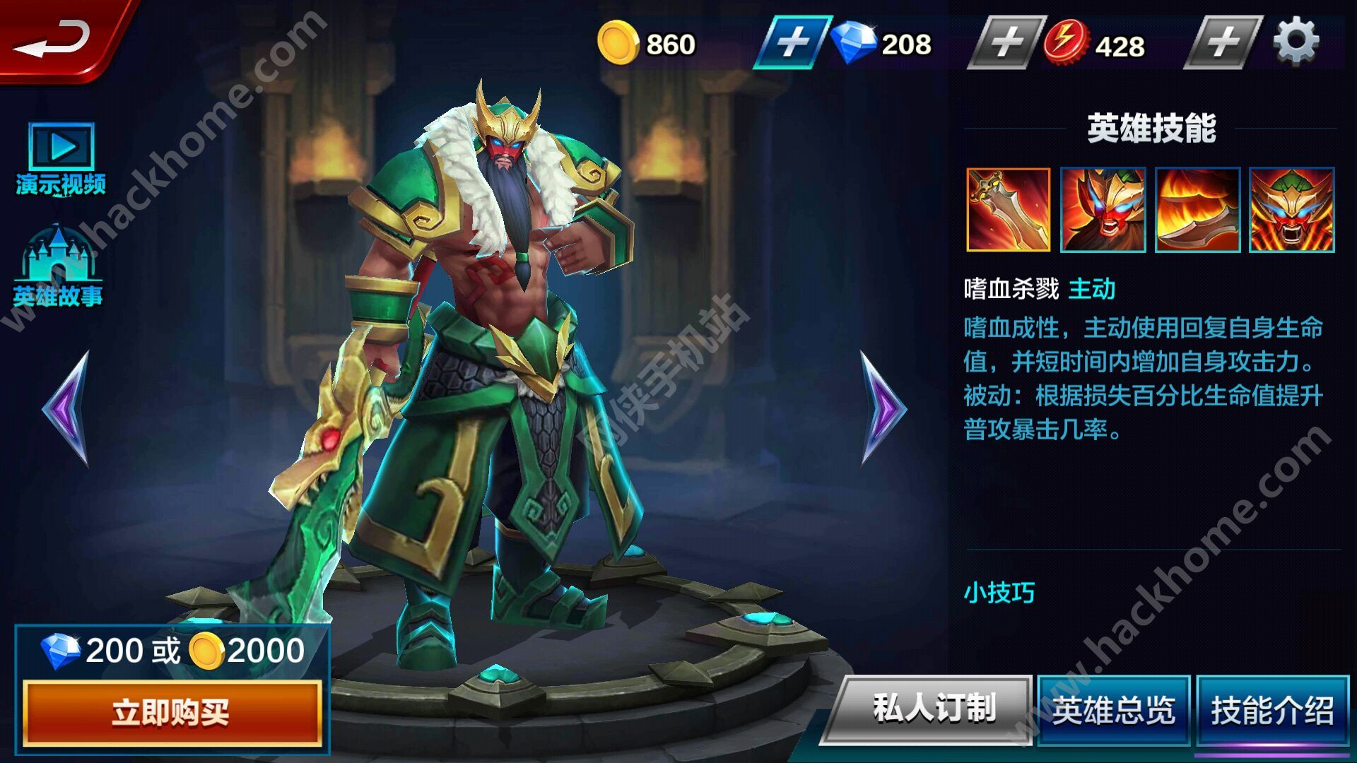 我拥有旋风舞神技，势不可挡