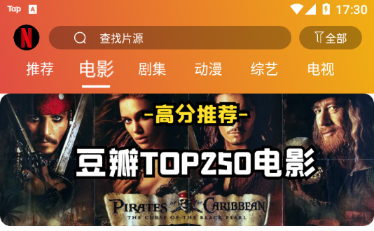 神奇泰捷视频，点亮你的生活