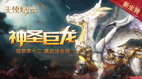 龙腾世纪哪一部最好_龙腾世纪起源_龙腾世纪2