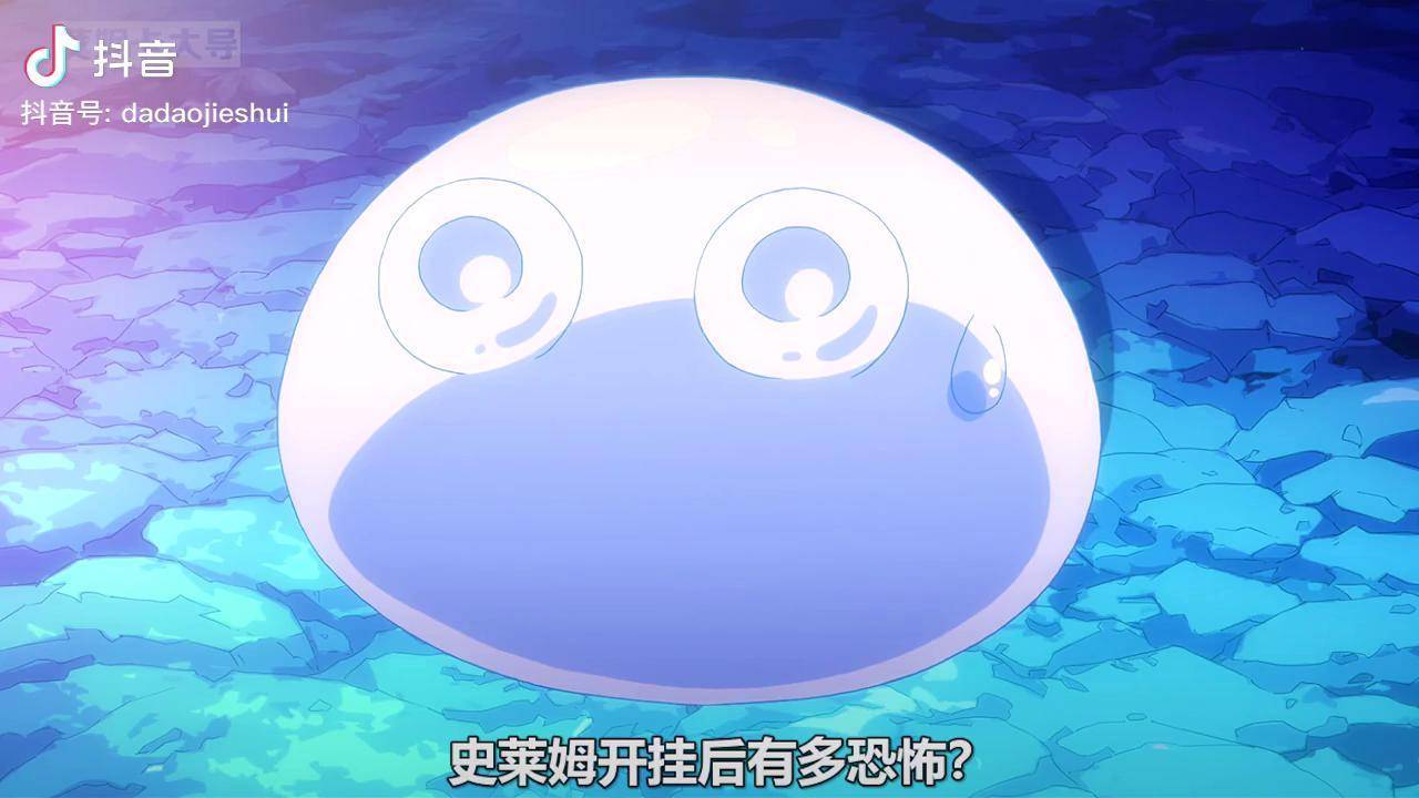优菈与史莱姆游戏_史莱姆游戏模拟器_史莱姆游戏