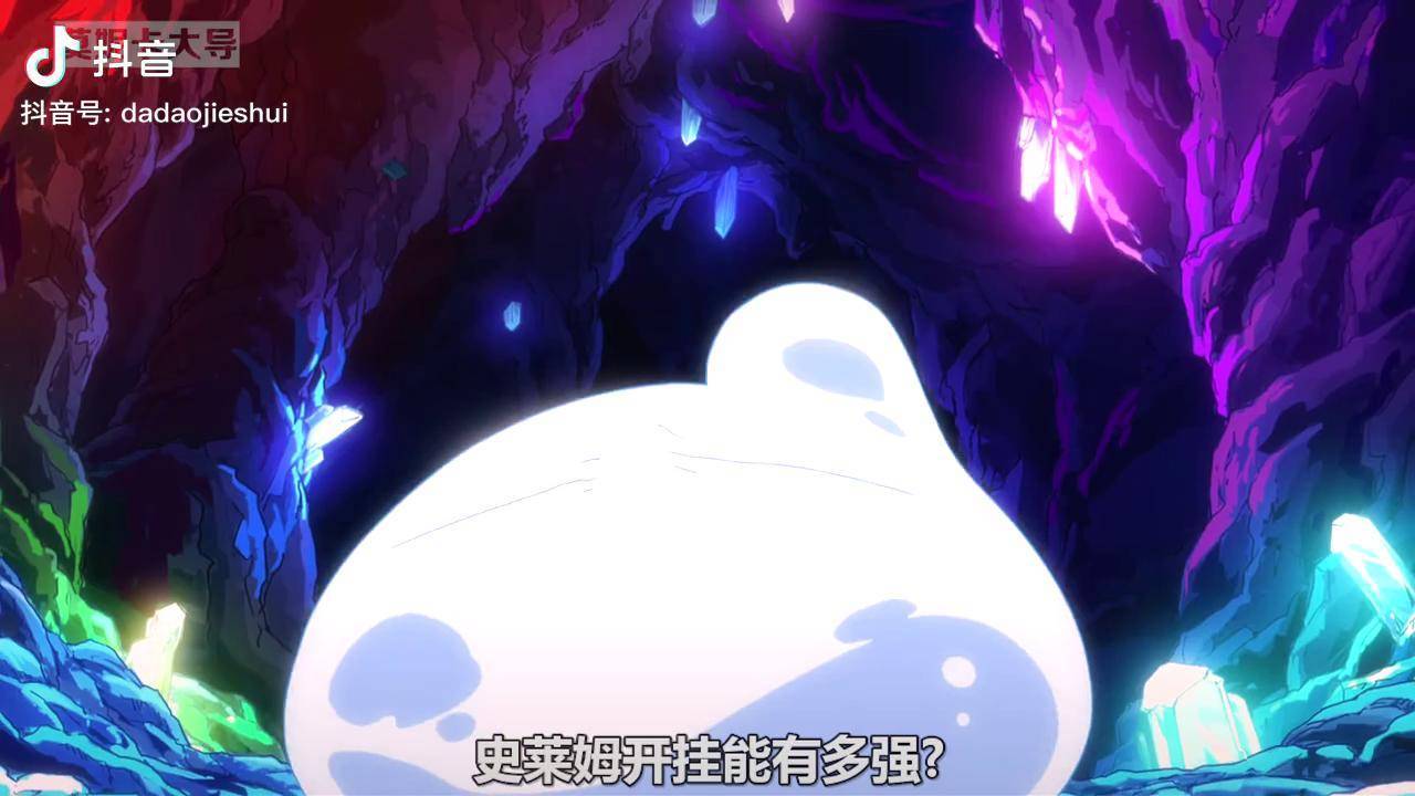 史莱姆游戏_优菈与史莱姆游戏_史莱姆游戏模拟器