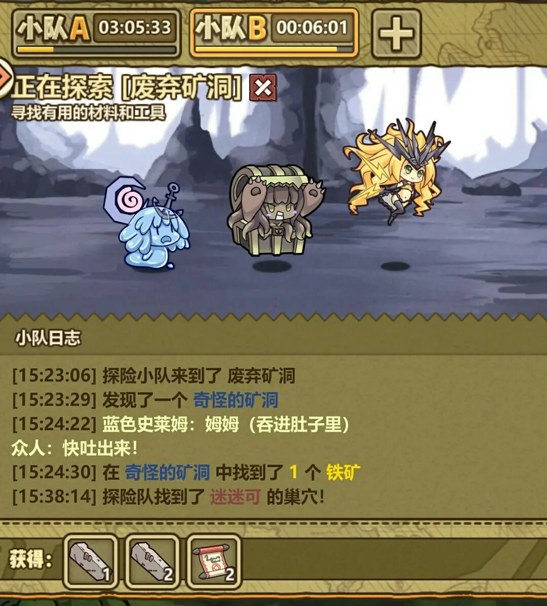 优菈与史莱姆游戏_史莱姆游戏模拟器_史莱姆游戏