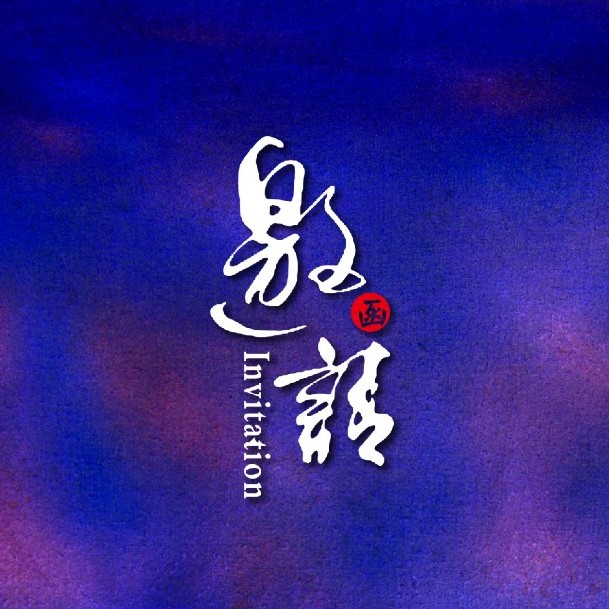 犯罪大师的邀请答案：神秘故事揭秘