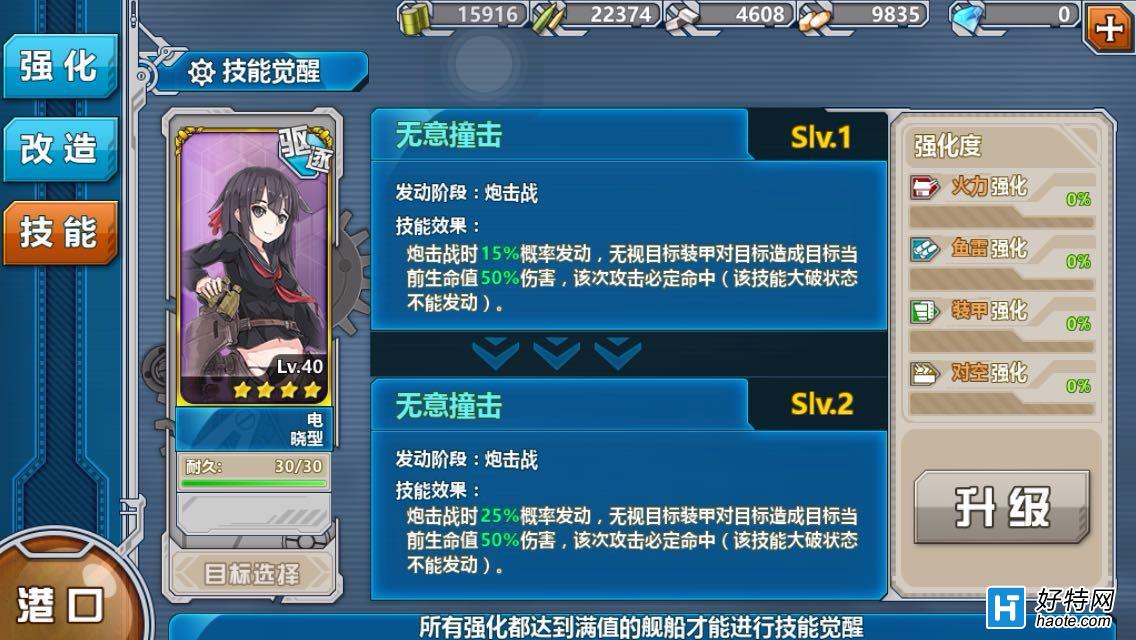 原神雷打什么反应_原神打雷_原神无相之雷怎么打