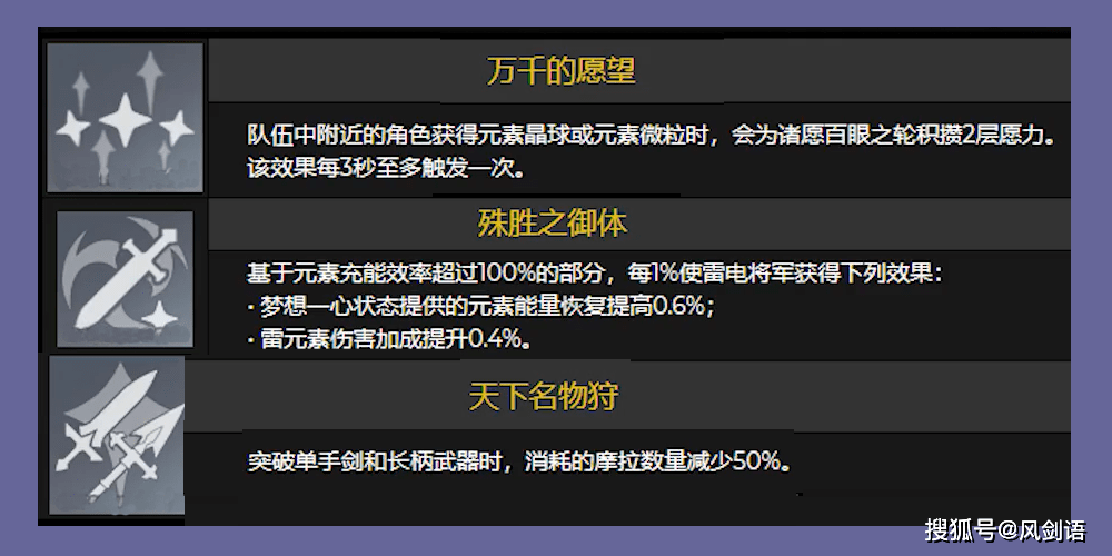 原神打雷_原神雷打什么反应_原神无相之雷怎么打