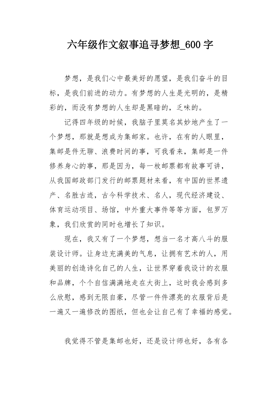 无尽旅图攻略_无尽之旅_无尽旅图下载