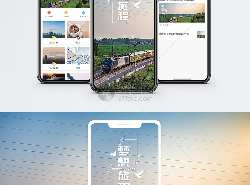 无尽旅图攻略_无尽旅图下载_无尽之旅