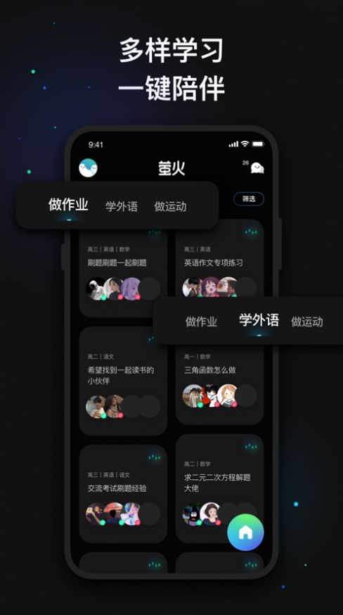 萤火突击手游下载国际服_萤火app_萤火app赚钱是真是假