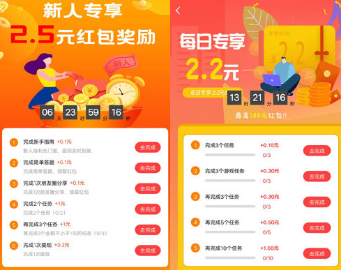 赏帮赚官方_赏帮赚官网_赏帮赚知乎