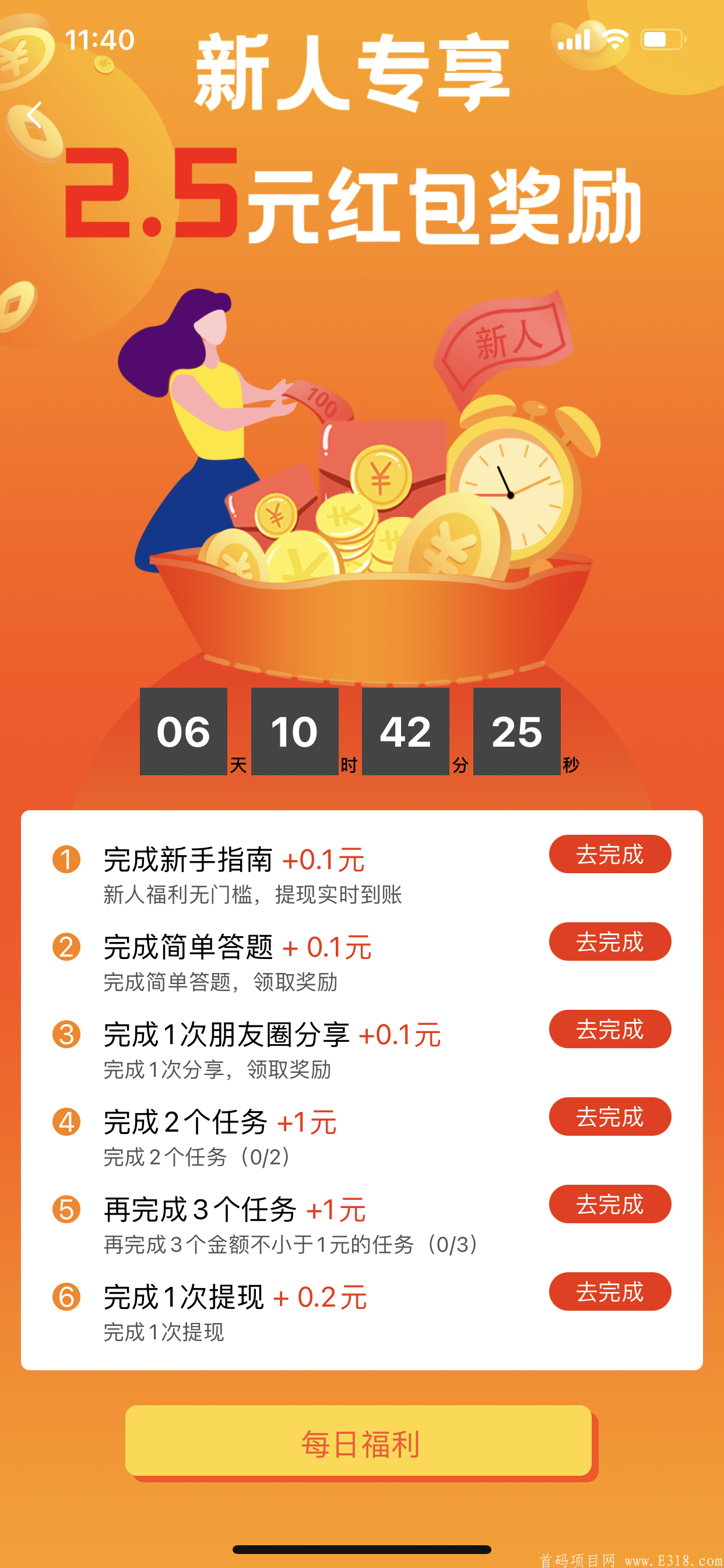 赏帮赚知乎_赏帮赚官网_赏帮赚官方