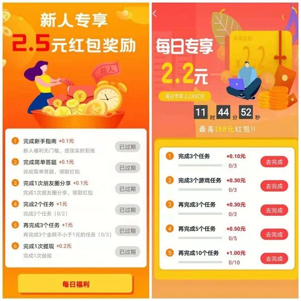 赏帮赚官网_赏帮赚知乎_赏帮赚官方