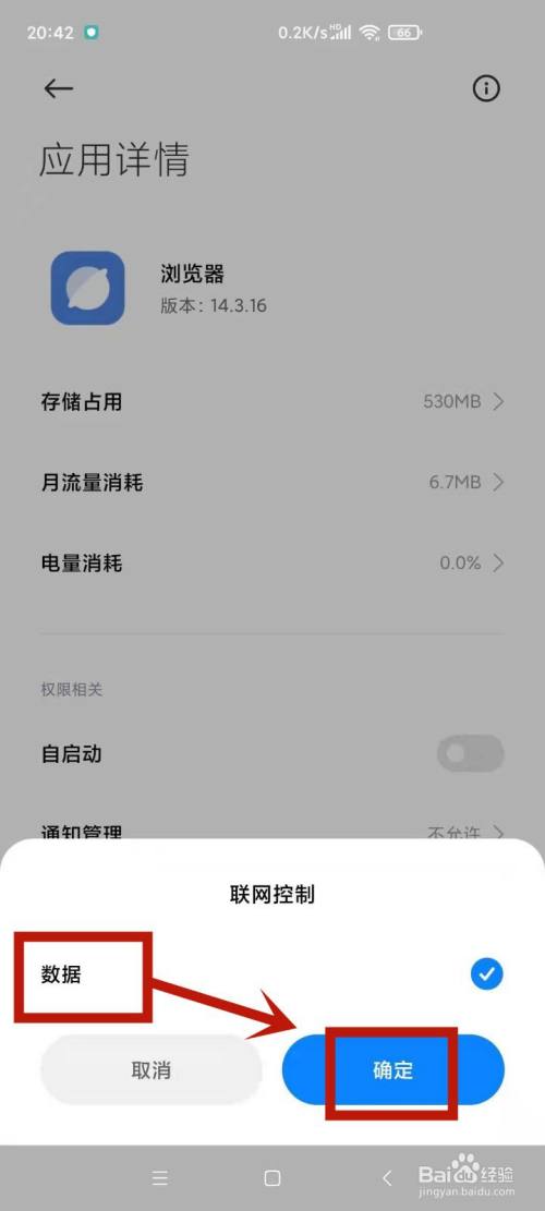 解锁被禁网址，一招搞定