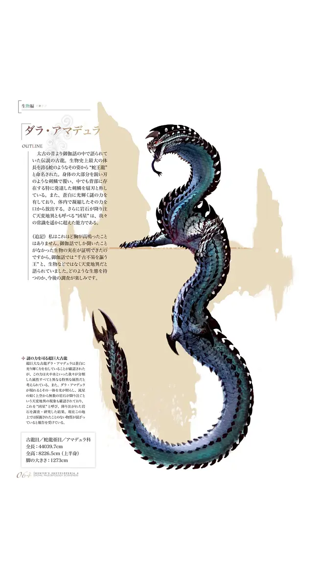 蛇宠之蛇王青云_蛇王龙_异龙康蛇王酒骗局