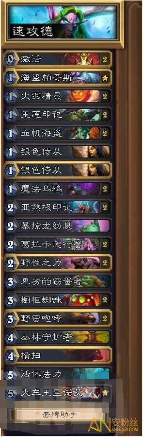 卡牌数量翻倍！云顶之弈玩家惊呼不已