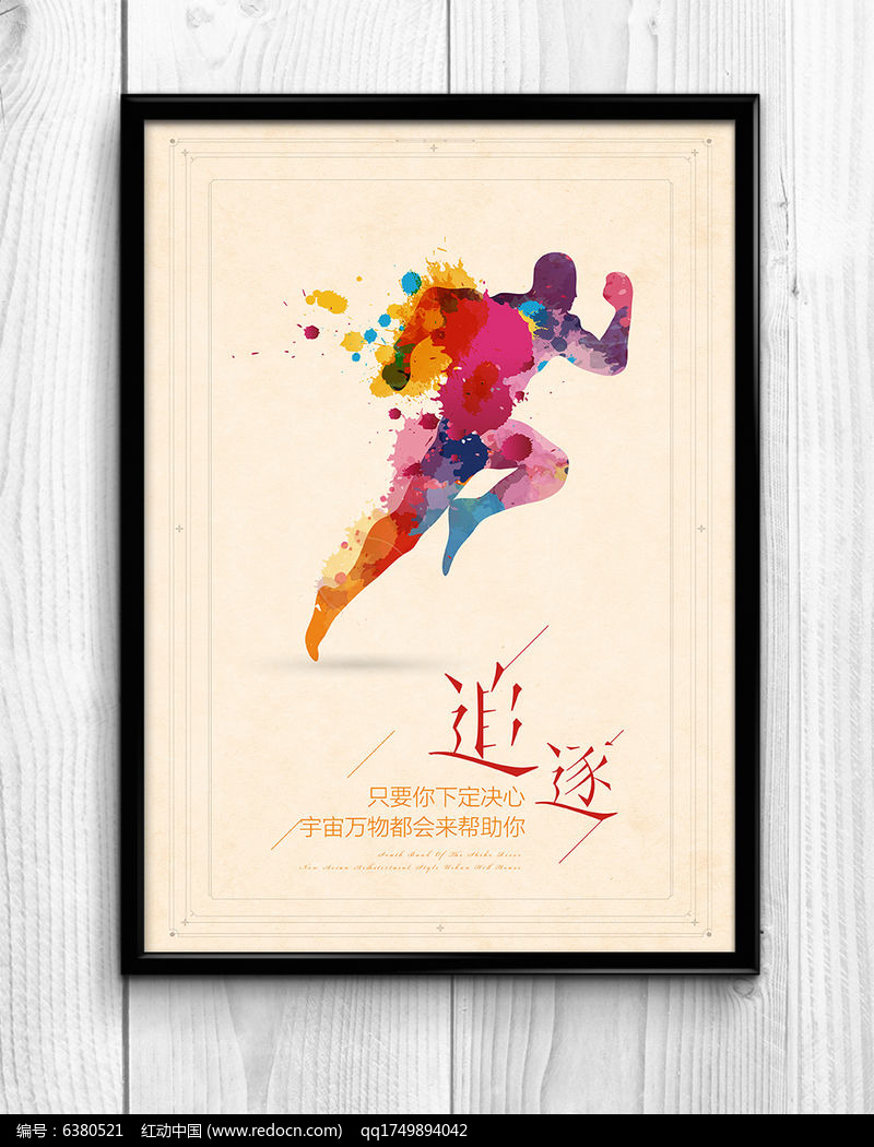 目标小作文_目标小故事_一亿小目标2
