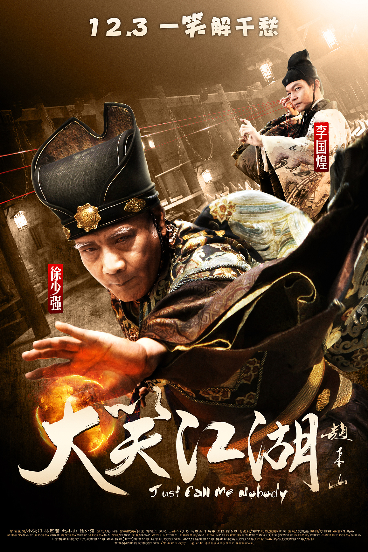 大笑西游跑商_大笑西游跑商_大笑西游跑商