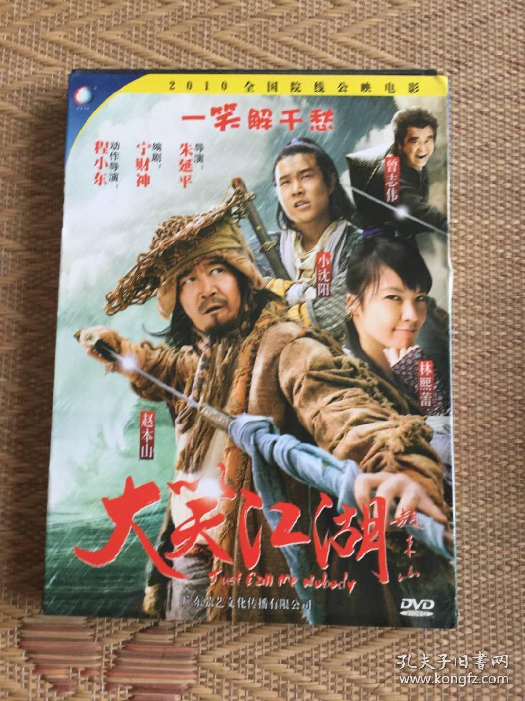 大笑西游跑商_大笑西游跑商_大笑西游跑商