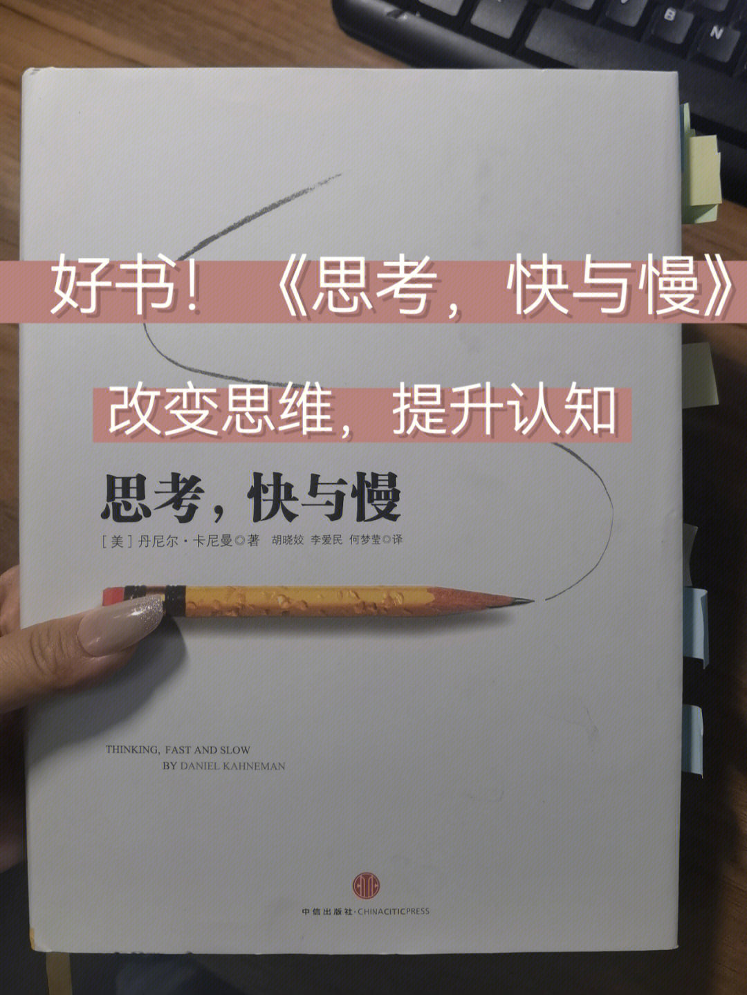 慢阅读是什么意思_慢阅读数学日记_慢阅读