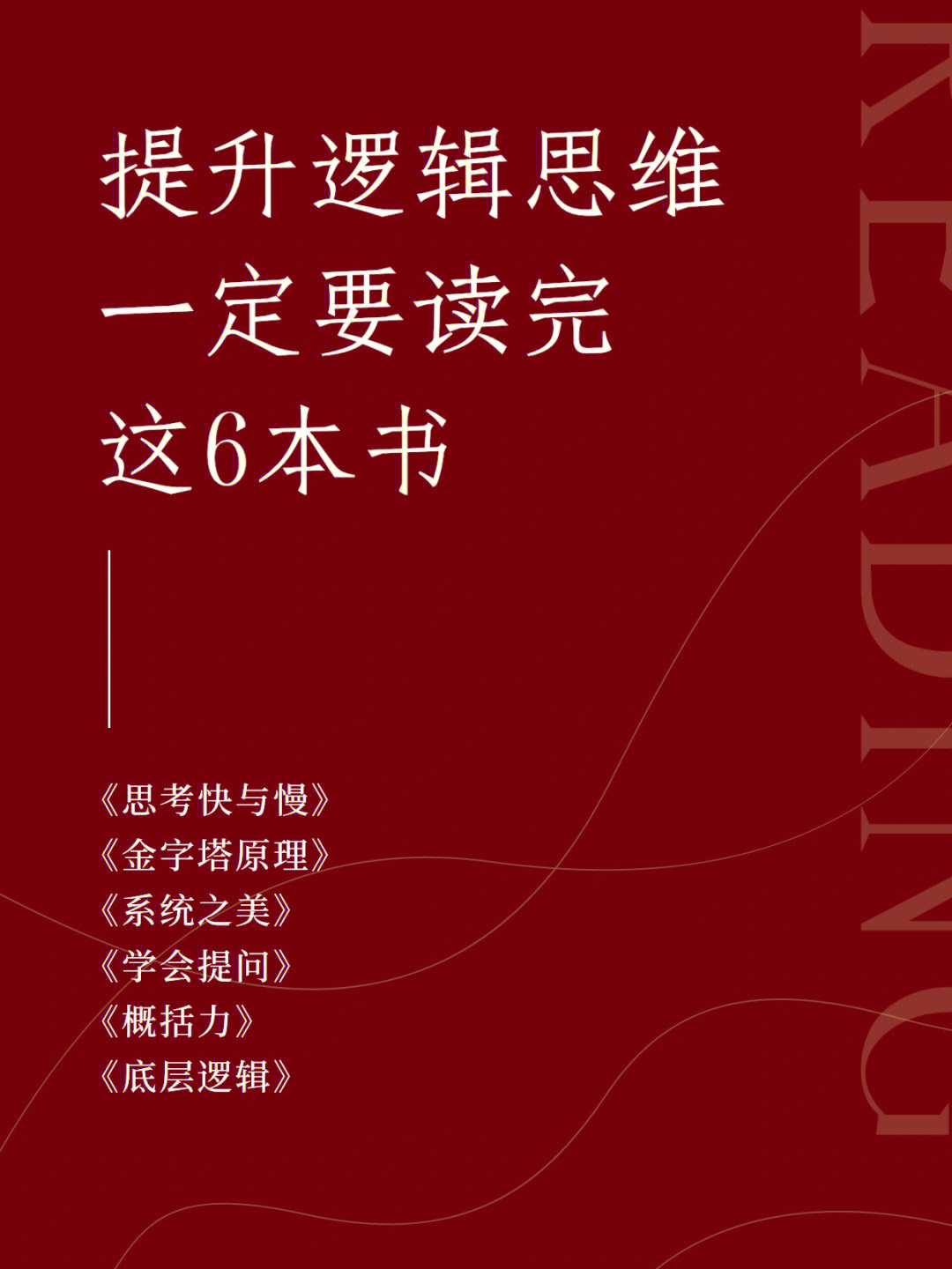 慢阅读是什么意思_慢阅读数学日记_慢阅读