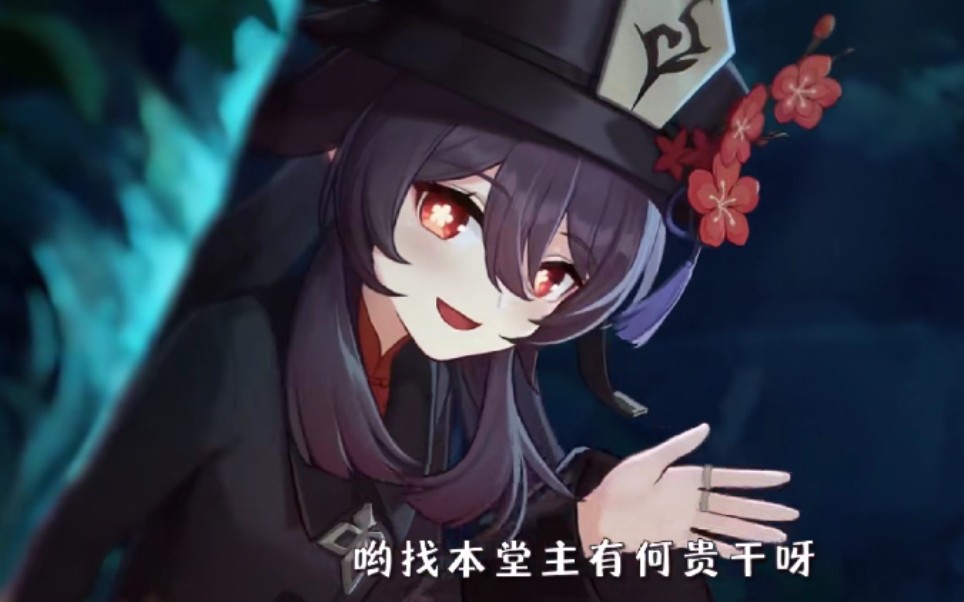 胡桃大战史莱姆视频名称_胡桃大战史莱姆网站_胡桃大战史莱姆原视频四分钟