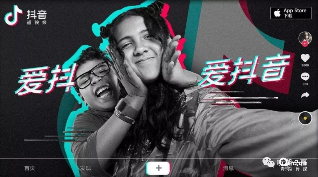 成为最有趣的抖音达人，展现你的独特魅力