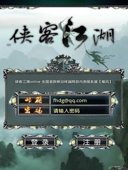 江湖神剑！青钢剑传说震撼登场