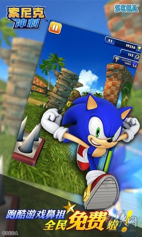索尼克exe_索尼克exe大逃杀手机版_索尼克exe2D大逃杀游戏