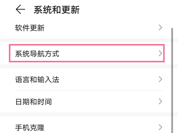 小米返回键怎么设置_小米键返回设置怎么设置_小米返回按键设置