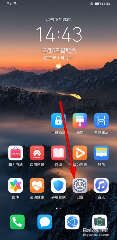 小米返回键怎么设置_小米键返回设置怎么设置_小米返回按键设置