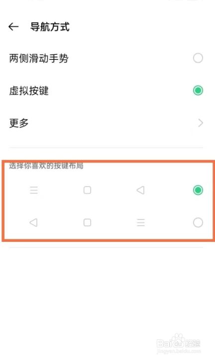 小米键返回设置怎么设置_小米返回按键设置_小米返回键怎么设置