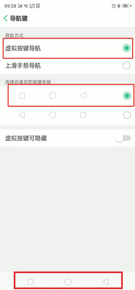 小米键返回设置怎么设置_小米返回键怎么设置_小米返回按键设置