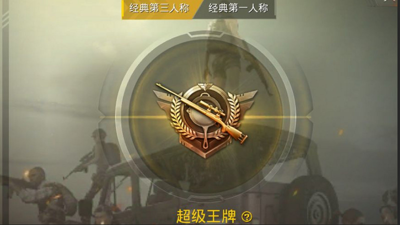 王牌超级王牌_王牌超级稻_超级王牌