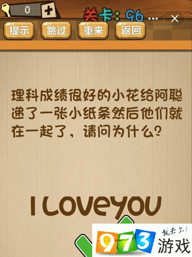 脱女生裤子游戏小视频_脱女生裤子游戏小程序_脱女生裤子小游戏